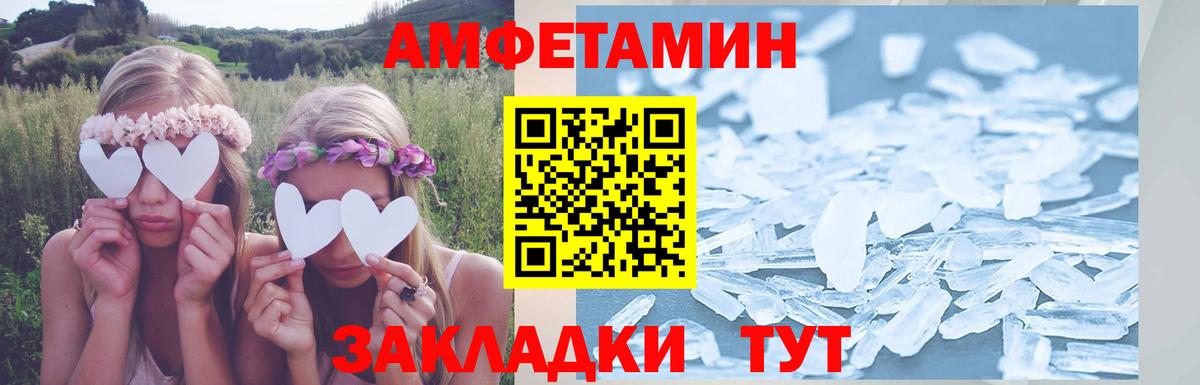 АМФ 98% Тверь