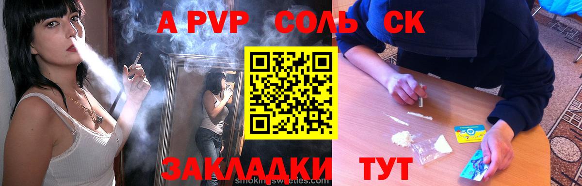 Альфа ПВП СК КРИС Тверь