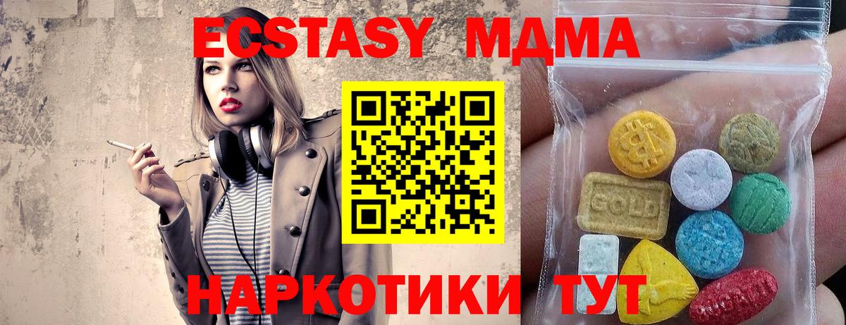 ЭКСТАЗИ  Вход с VPN  Ecstasy круглые  Тверь  Ecstasy Philipp Plein 