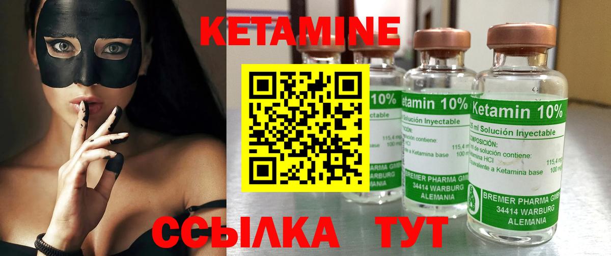 мега маркетплейс  Кетамин VHQ  Вход с VPN  Тверь 