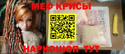 кристаллы Пугачёв