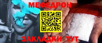 кристаллы Пугачёв