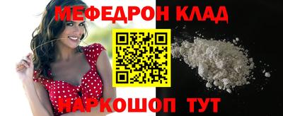кокаин Пушкино