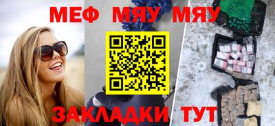 кристаллы Пугачёв