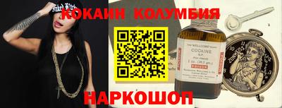 кристаллы Пугачёв