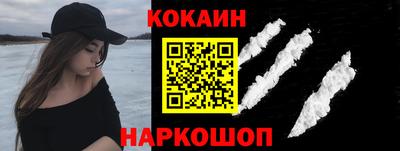 кокаин VHQ Пыть-Ях