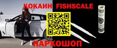 кокаин VHQ Пыть-Ях