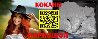 кокаин Пушкино