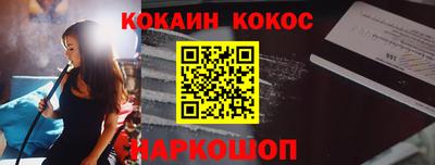 кокаин VHQ Пыть-Ях