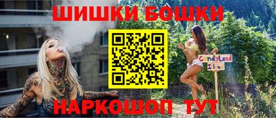 кокаин Пушкино