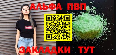 кокаин VHQ Пыть-Ях