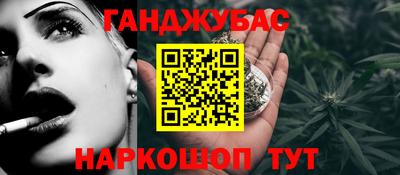 кристаллы Пугачёв