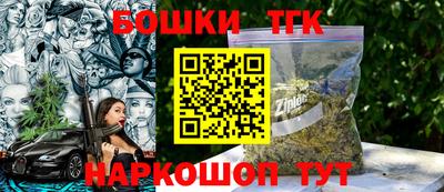 кокаин Пушкино