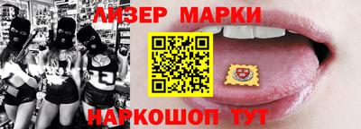 кристаллы Пугачёв