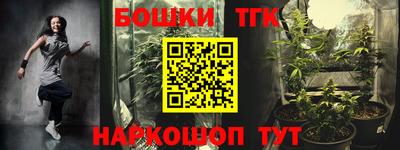 кристаллы Пугачёв