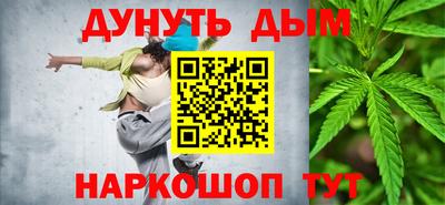 кокаин Пушкино