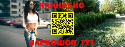 MESCALINE Магнитогорск