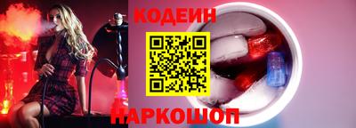 кокаин Пушкино