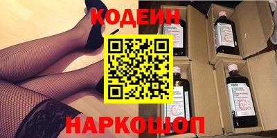 кокаин Пушкино