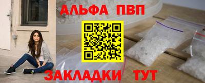 кристаллы Пугачёв