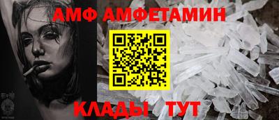 кристаллы Пугачёв