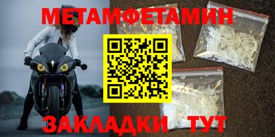кокаин Пушкино