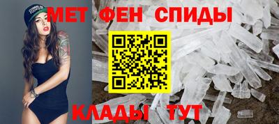 кристаллы Пугачёв