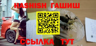 кристаллы Пугачёв