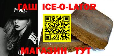кокаин Пушкино