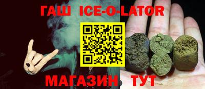 кристаллы Пугачёв