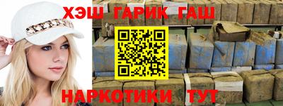 кристаллы Пугачёв