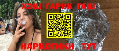 кокаин Пушкино