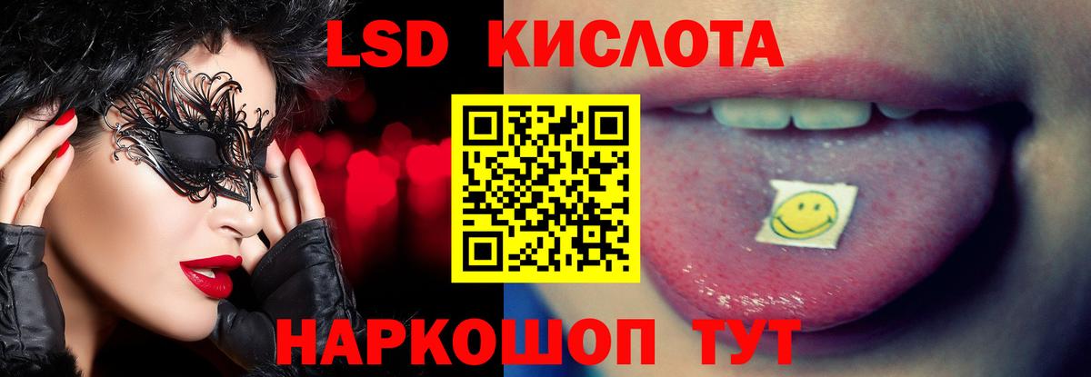 Тверь  ЛСД экстази ecstasy  LSD-25 экстази  Вход с VPN 