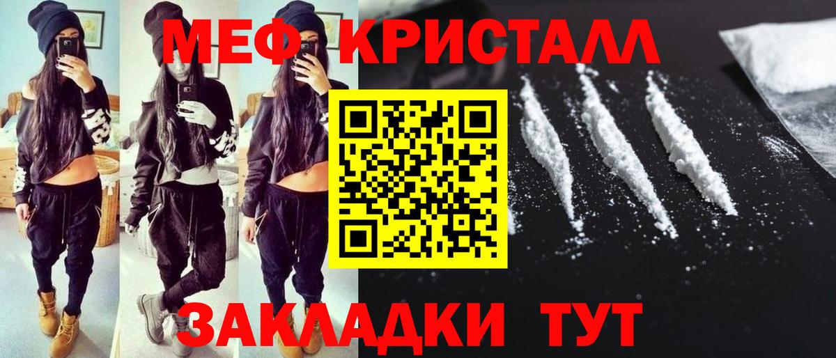 Меф Тверь