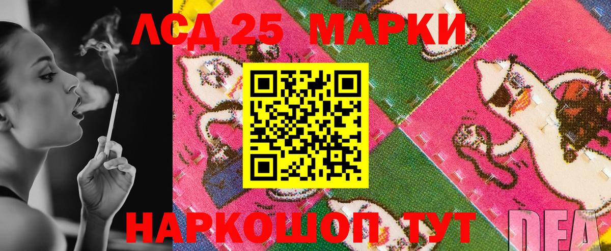 Тверь  Наркотические марки 1,5мг  Вход с VPN 