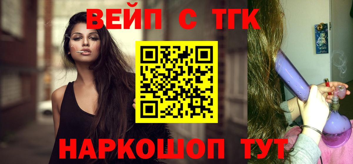 Тверь  купить наркоту  Вход с VPN  Дистиллят ТГК концентрат 