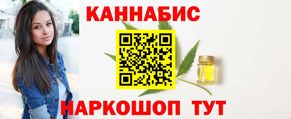 Тверь  МАРИХУАНА план  Каннабис OG Kush  Канабис ГИДРОПОН  Вход с VPN 