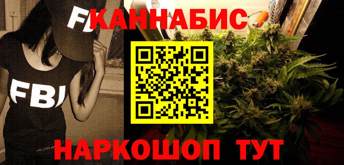 Конопля план Тверь